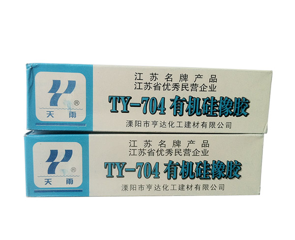 TY-704有机硅胶